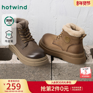 热风男鞋2025年冬季新款男士加绒保暖马丁靴复古百搭厚底休闲靴子