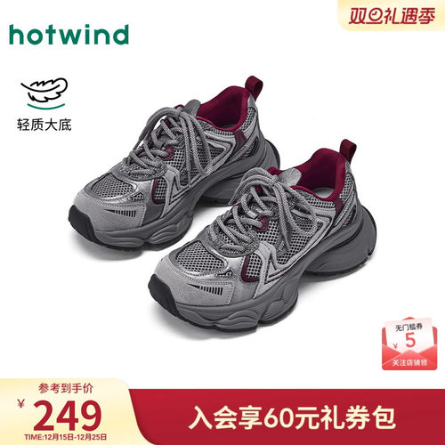 热风2025年秋季女士时尚休闲鞋