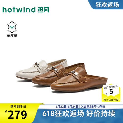 26年春季新款女士时尚乐福鞋