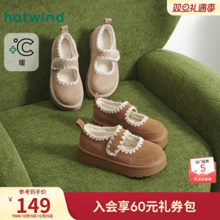 复古鞋 热风厚底雪地靴女鞋 毛绒短筒靴棕色毛毛鞋 新款 子 2025年冬季