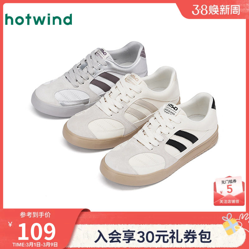 热风平底小白鞋女款2025年春季新款户外通勤休闲鞋轻便百搭板鞋子