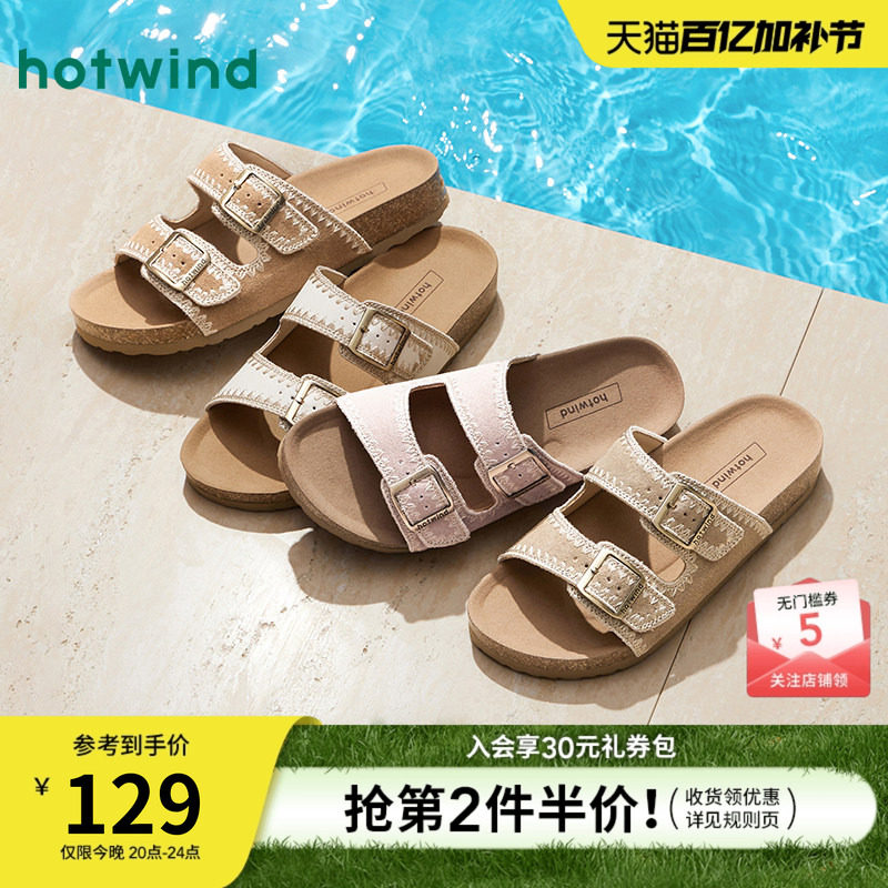 热风勃肯拖鞋女款2026年夏季新款复古外穿凉拖沙滩凉鞋女百搭半拖