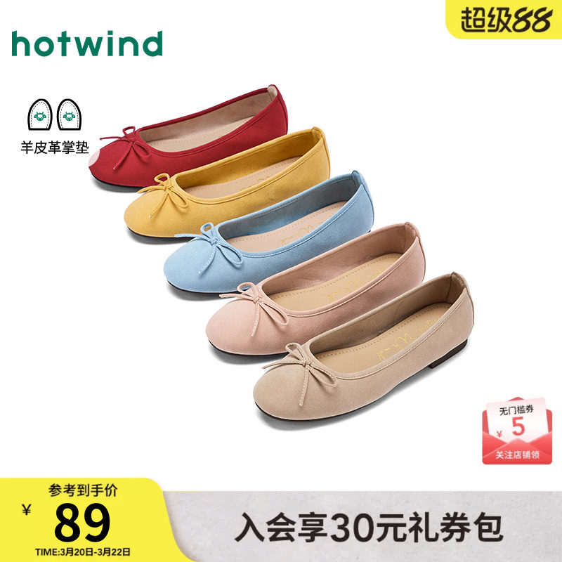 热风平底浅口单鞋女2025年秋季新款女士套脚鞋子百搭配裙子小皮鞋