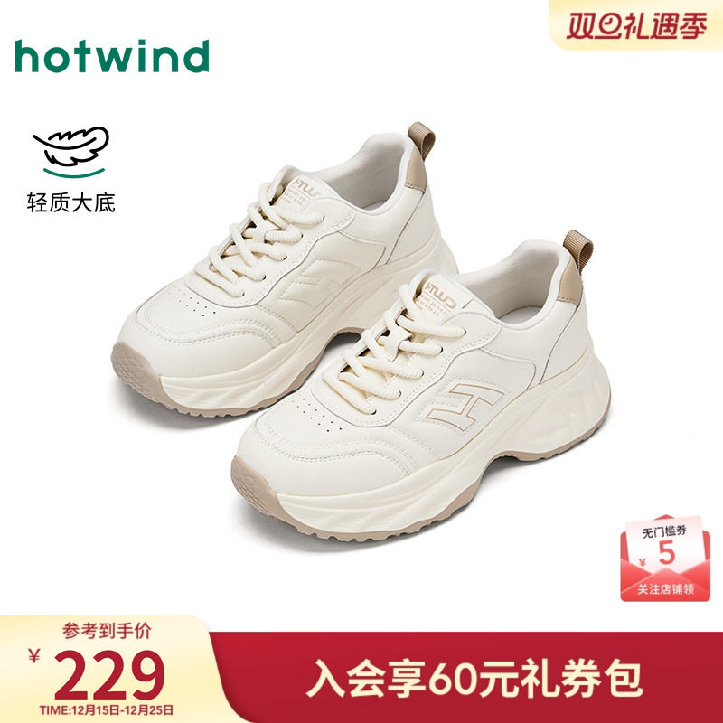 热风2026年春季新款女时尚休闲鞋