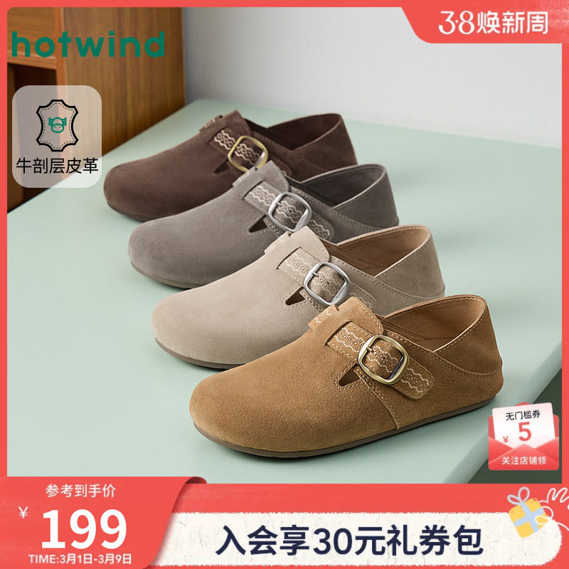 热风真皮勃肯鞋女2026年春季新款两穿百搭休闲鞋软底一脚蹬女鞋子