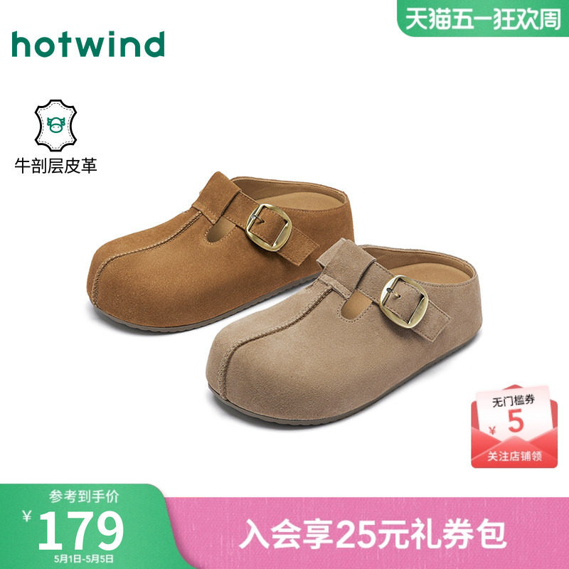 热风厚底勃肯鞋女2026年春季新款小个子增高软木拖复古外穿半拖潮