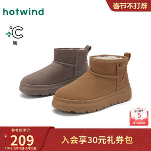 热风男鞋2025年冬季新款男士加绒保暖雪地靴百搭杏色短筒男靴子