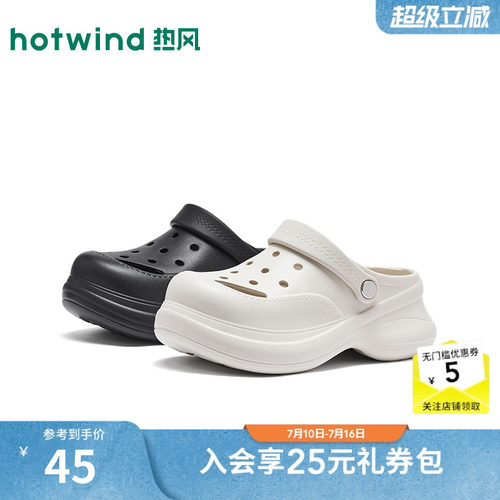 2026年夏季新款女士时尚洞洞鞋