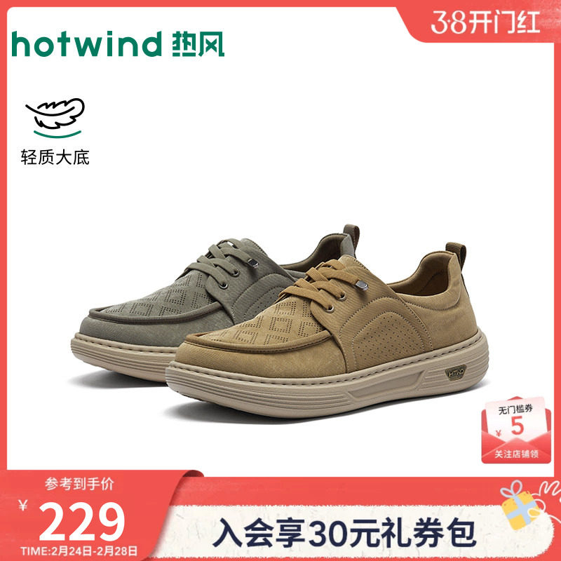 热风男鞋2026年春季新款男士百搭布鞋杏色休闲鞋子