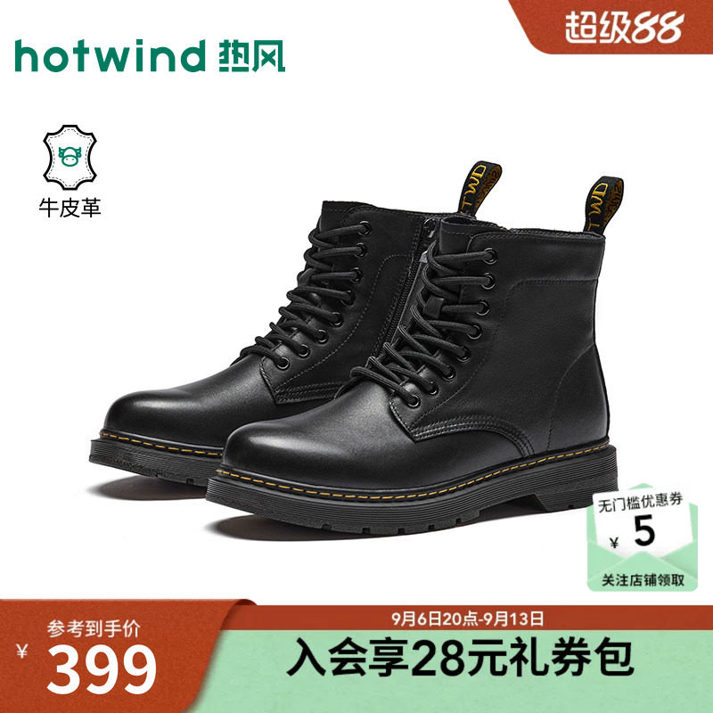 26年冬季新款男士时尚马丁靴