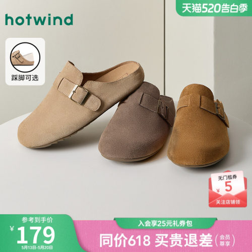 热风26春新款复古勃肯鞋