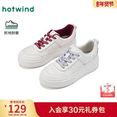 女款 简约板鞋 2026年春季 热风厚底小白鞋 新款 百搭增高休闲鞋 女鞋 子