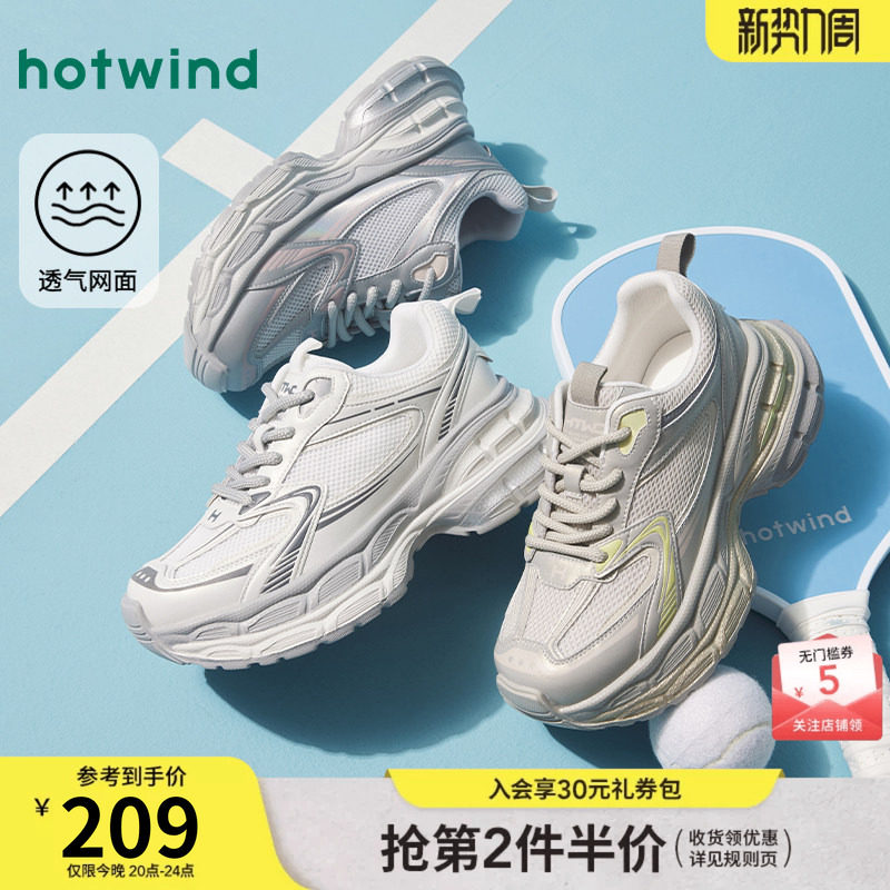 热风厚底老爹鞋女款2026年春季新款小个子增高厚底鞋运动休闲鞋子