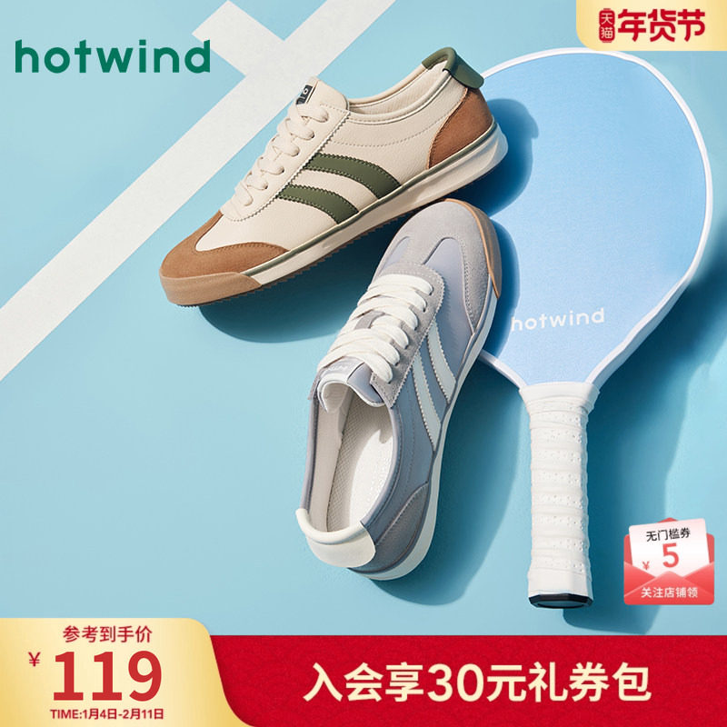 热风男鞋2025年春季新款男士时尚运动休闲板鞋经典百搭德训鞋子,流行男鞋,德训鞋,淘宝优惠券,粉丝福利购,淘宝优惠卷