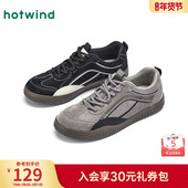 拼色通勤运动休闲鞋 热风男鞋 子男 男士 平底百搭板鞋 2026年春季 新款