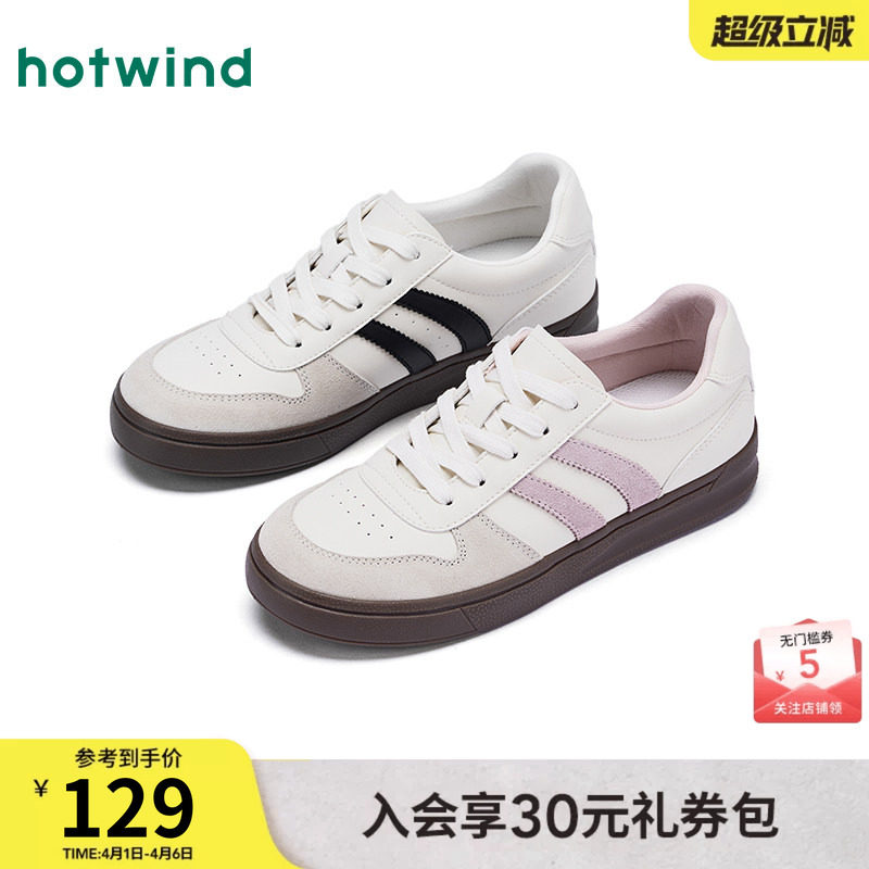 热风薄底德训鞋女款2025年秋季新款透气百搭板鞋轻便通勤休闲鞋子