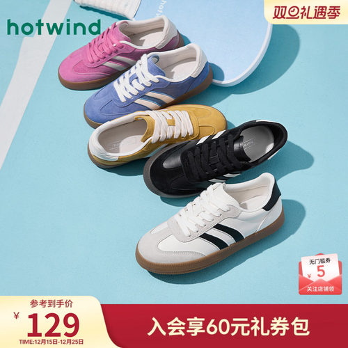 热风25春新款时尚休闲德训鞋