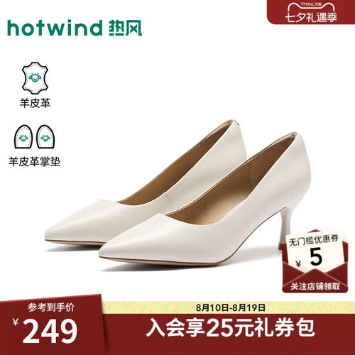 2026年春季新款女士时尚浅口单鞋