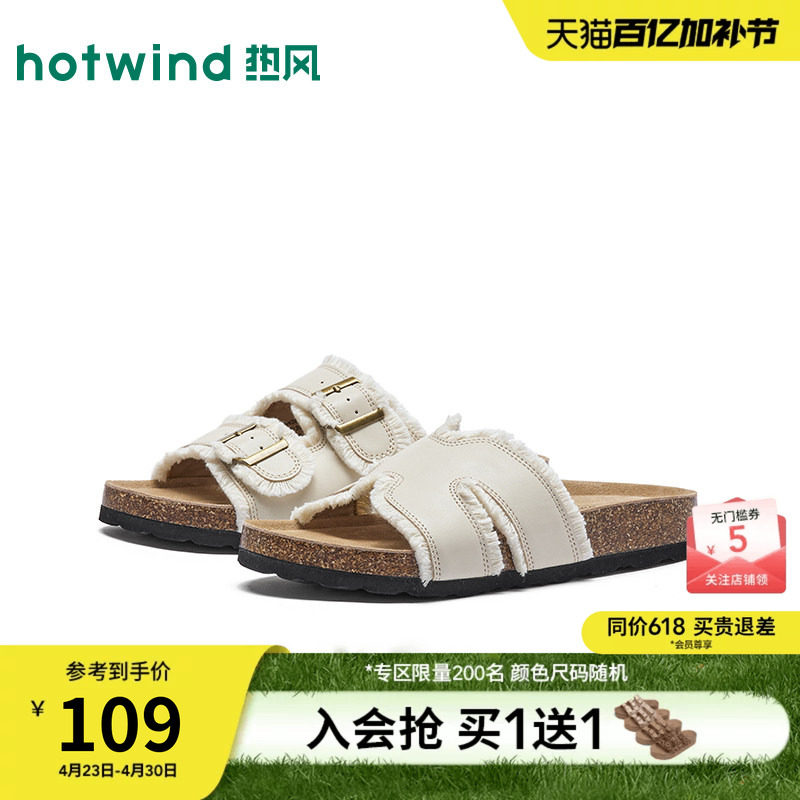 热风勃肯拖鞋女2026年夏季新款厚底休闲一字拖百搭凉拖外穿凉鞋子