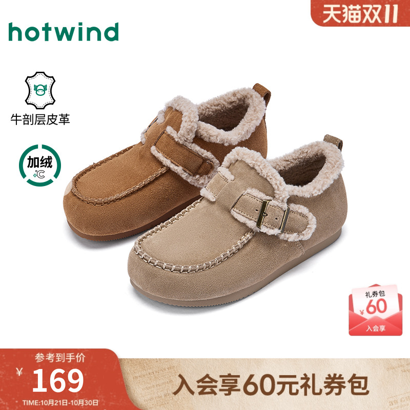 热风2025年新款女士时尚休闲鞋