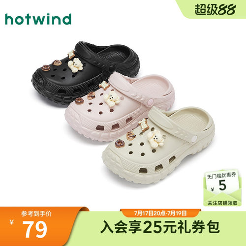25年夏季新款女士包头半拖洞洞鞋