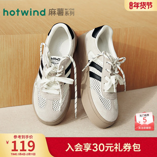 热风厚底德训鞋女2025年秋季新款增高百搭板鞋慢跑运动休闲鞋子