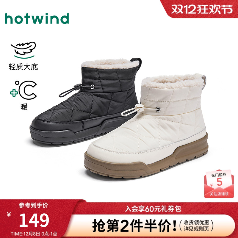 热风2025年新款女士时尚休闲靴