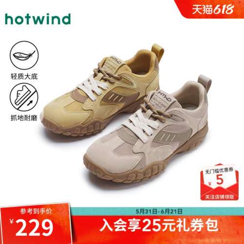 热风25春新款简单舒适时尚休闲鞋