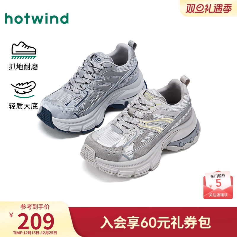 热风2026年春季女士时尚休闲鞋