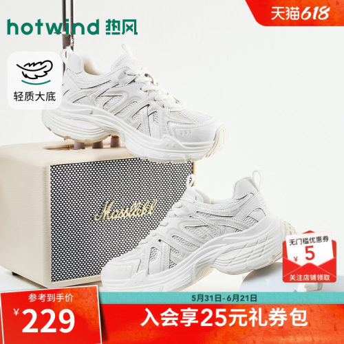 热风2026年秋季新款女时尚休闲鞋