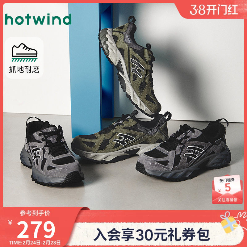 热风男鞋2025年冬季新款厚底运动休闲鞋黑色老爹鞋男款增高鞋子