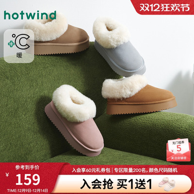 2025年冬季新款女士时尚休闲靴