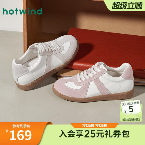 2026年春季新款女士时尚休闲鞋