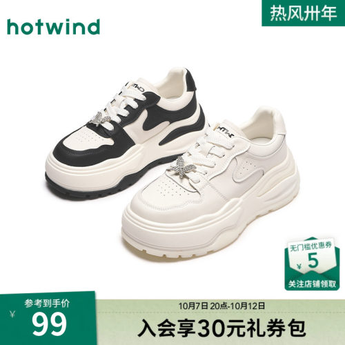 热风25春新款简约精致休闲板鞋