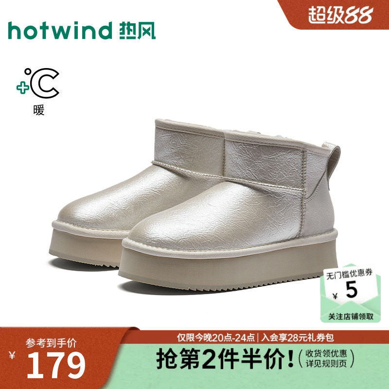 2026年冬季新款女士时尚雪地靴