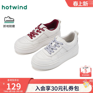 热风厚底小白鞋女款2026年春季新款百搭增高休闲鞋简约板鞋女鞋子