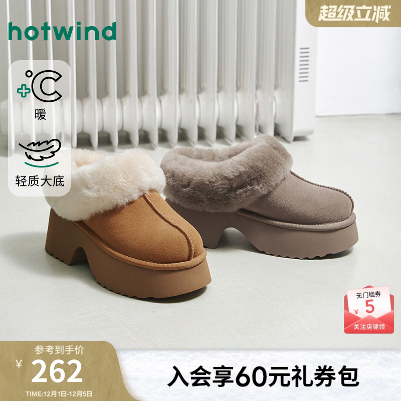 热风厚底雪地靴女2025年冬季新款保暖绒绒靴增高棉鞋休闲靴子女鞋
