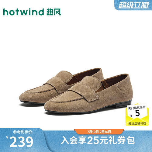 26年秋季新款女士时尚乐福鞋