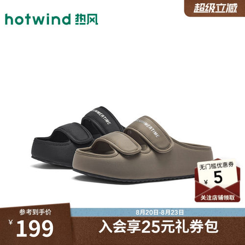 2026年夏季新款女士时尚一字拖