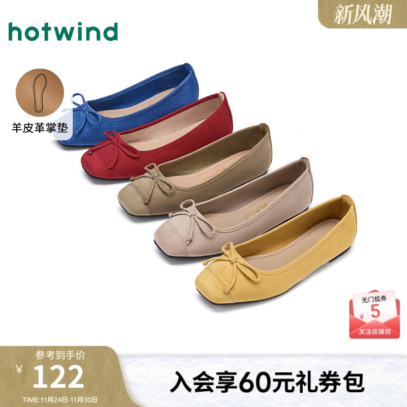 热风25春新款轻便舒适时尚芭蕾鞋