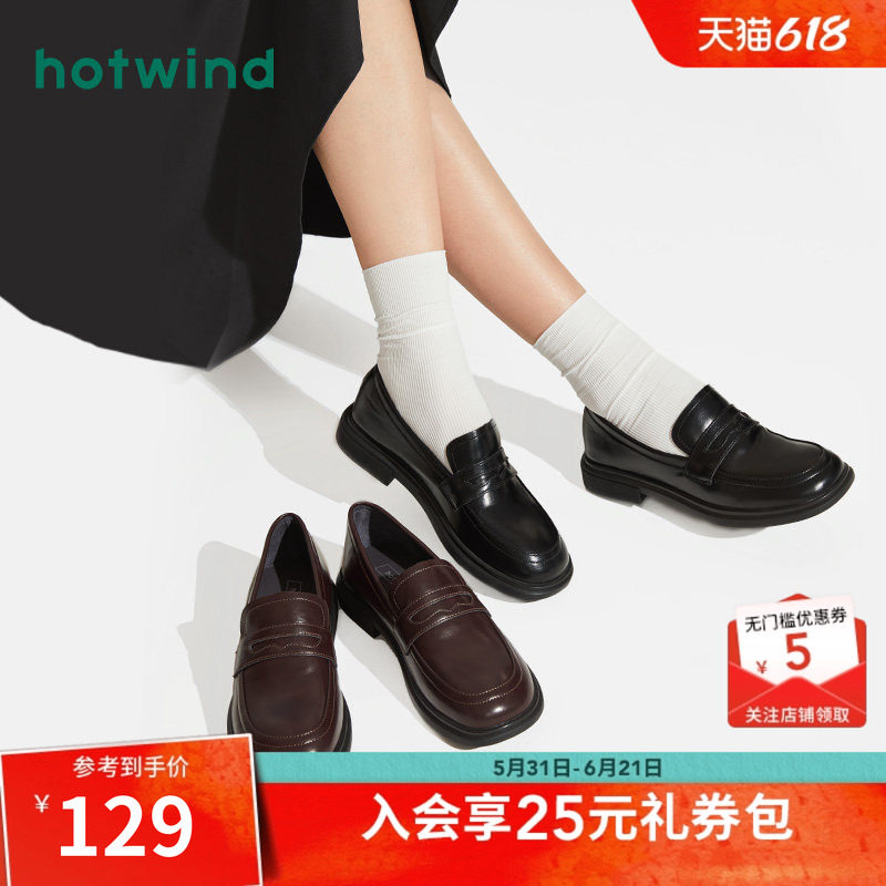 热风乐福鞋女款2026年春季新款软底单鞋复古英伦风黑色小皮鞋女鞋