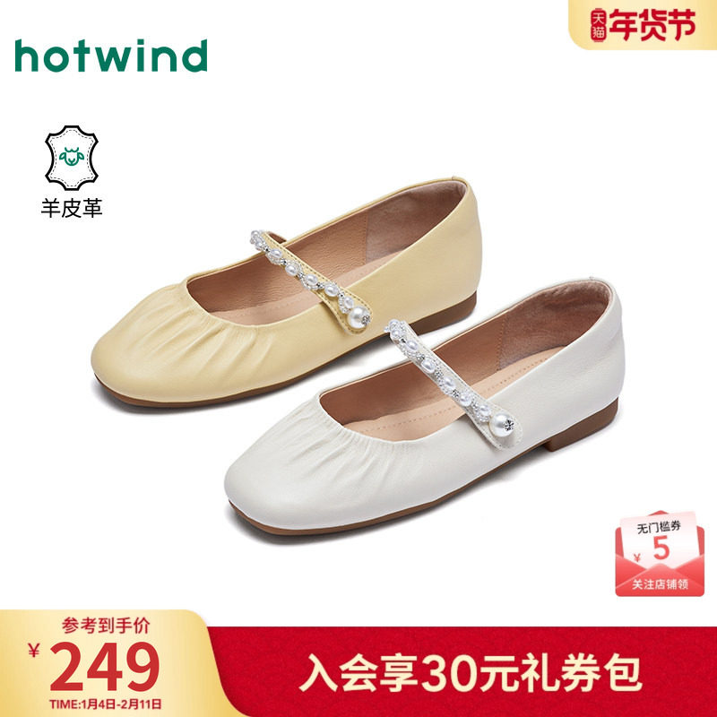 热风平底浅口单鞋女鞋2026年春季新款时尚气质小皮鞋配裙子休闲鞋,女鞋,浅口单鞋,淘宝优惠券,粉丝福利购,淘宝优惠卷