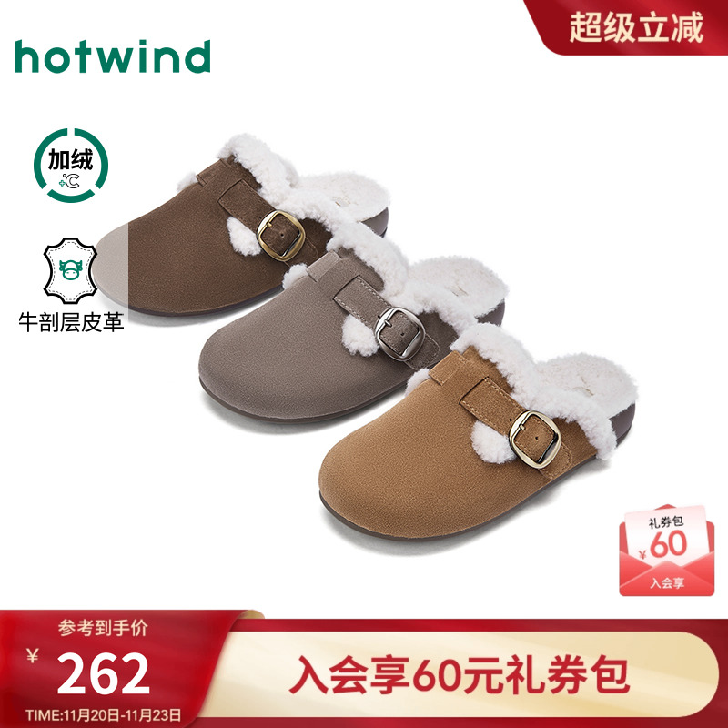 2025年冬季新款女士时尚休闲鞋