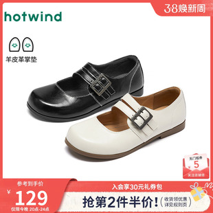 热风黑色小皮鞋女款2026年春季新款法式薄底玛丽珍单鞋百搭女鞋子