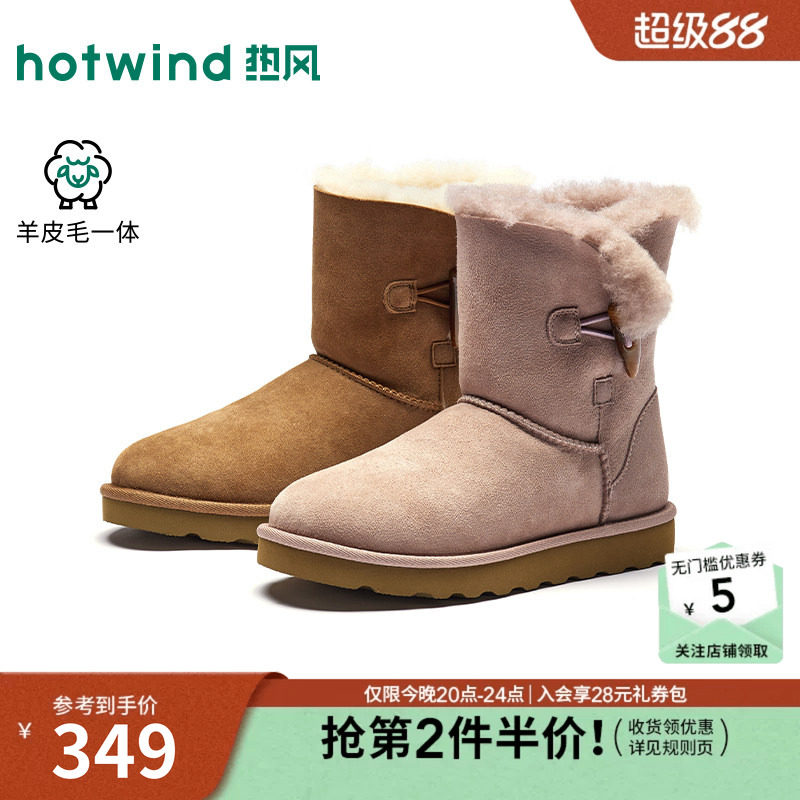 26年冬季新款女士时尚雪地靴