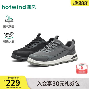 热风男鞋2026年夏季新款男士时尚休闲鞋黑色运动慢跑鞋户外厚底鞋