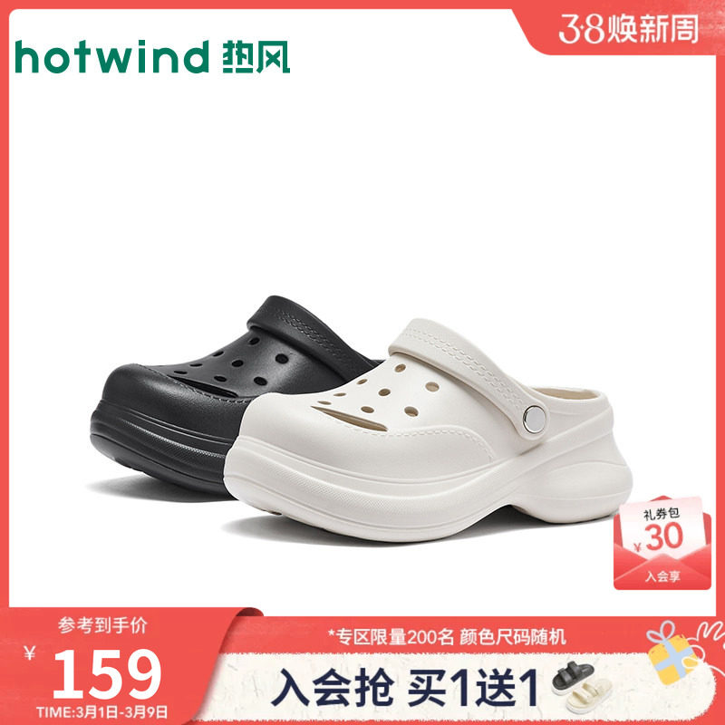 热风厚底洞洞鞋女款2026年春季新款增高包头拖外穿拖鞋沙滩一字拖