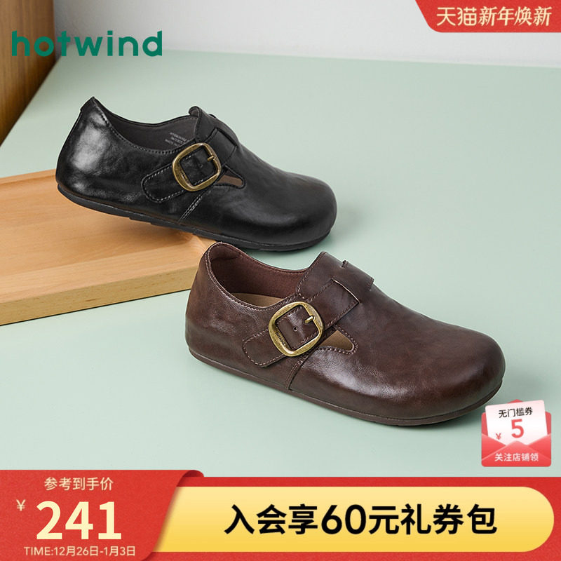 热风2026年春季新款女时尚休闲鞋