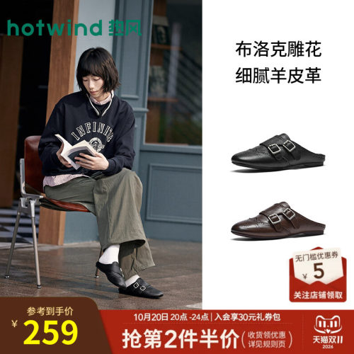26年秋季新款女士时尚包头拖