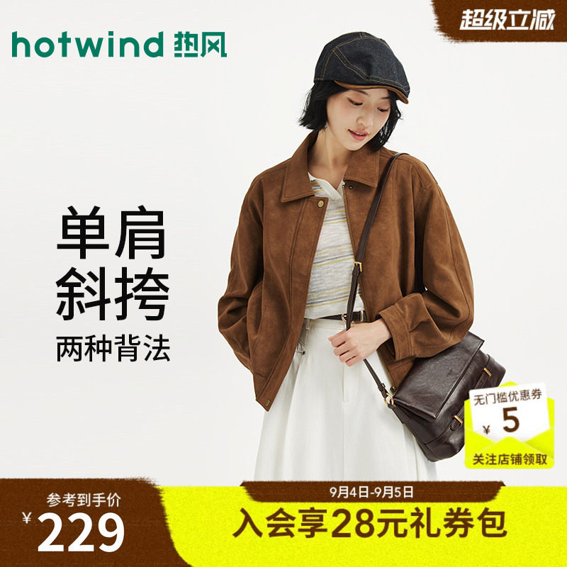 秋季新款女士横版可斜挎单肩包